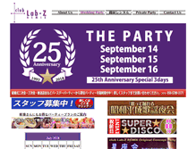Tablet Screenshot of lab-z.net